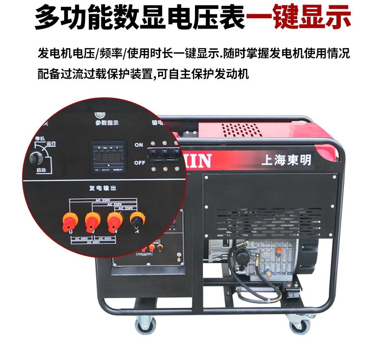 單相15kW柴油發(fā)電機特點