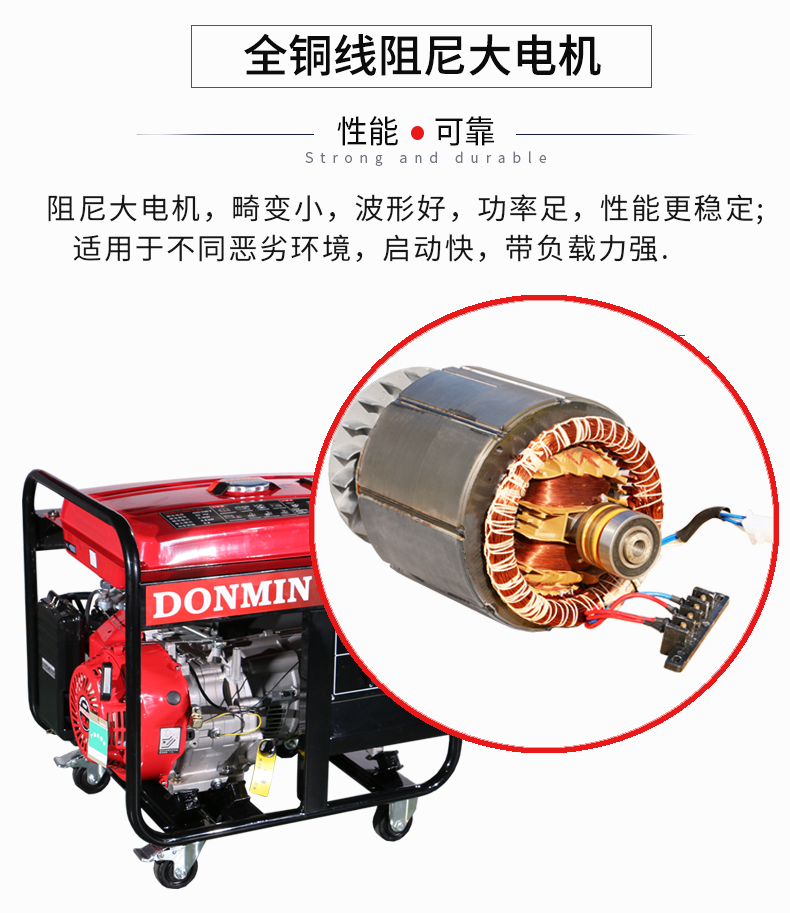 6KW小型汽油發電機組特點