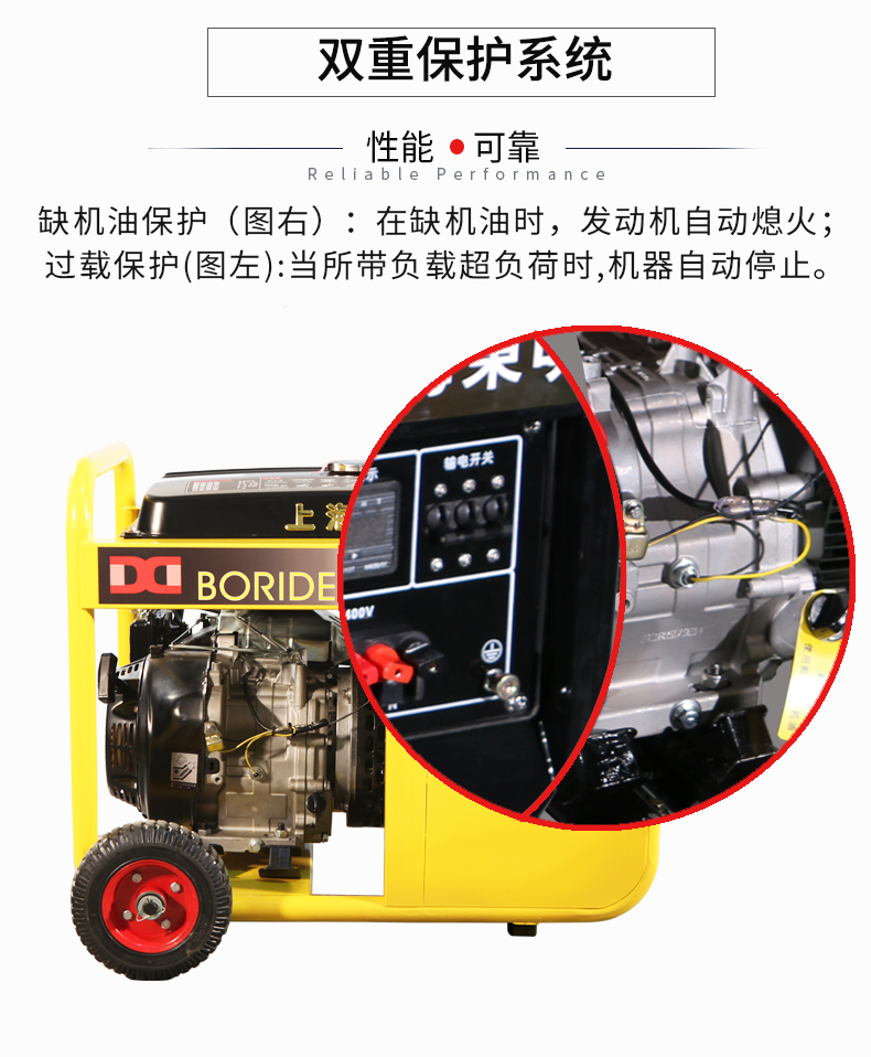 單相7kW小型汽油發(fā)電機(jī)組特點(diǎn)