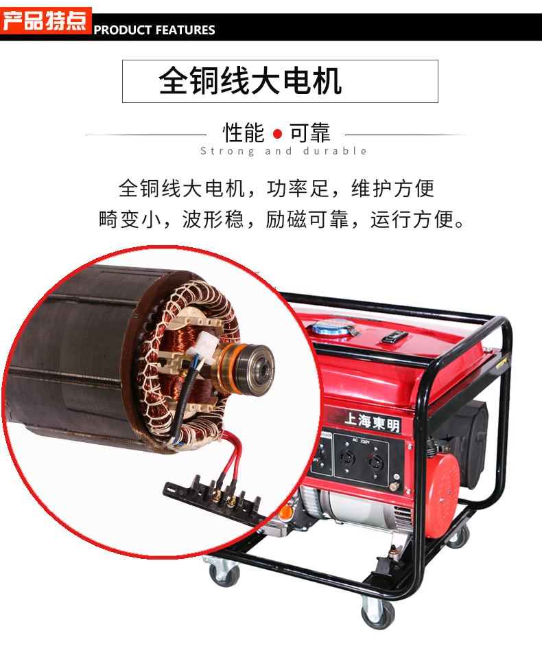 單相6千瓦汽油發(fā)電機(jī)特點(diǎn)