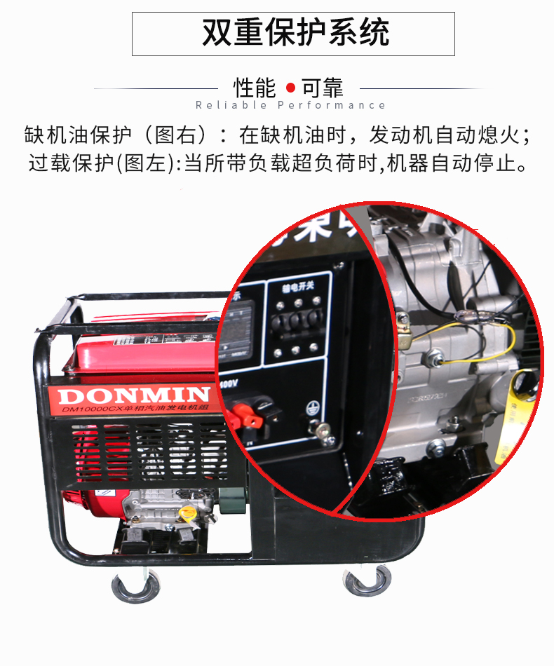 8KW足功率小型汽油發(fā)電機(jī)組特點