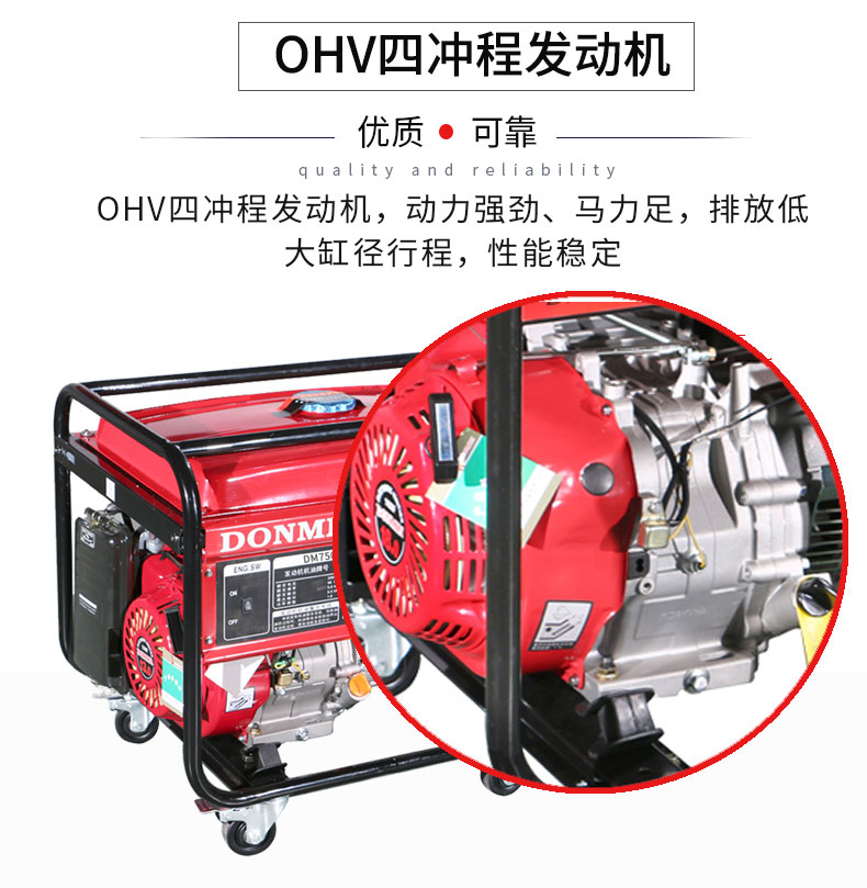 單相6千瓦汽油發(fā)電機(jī)特點(diǎn)